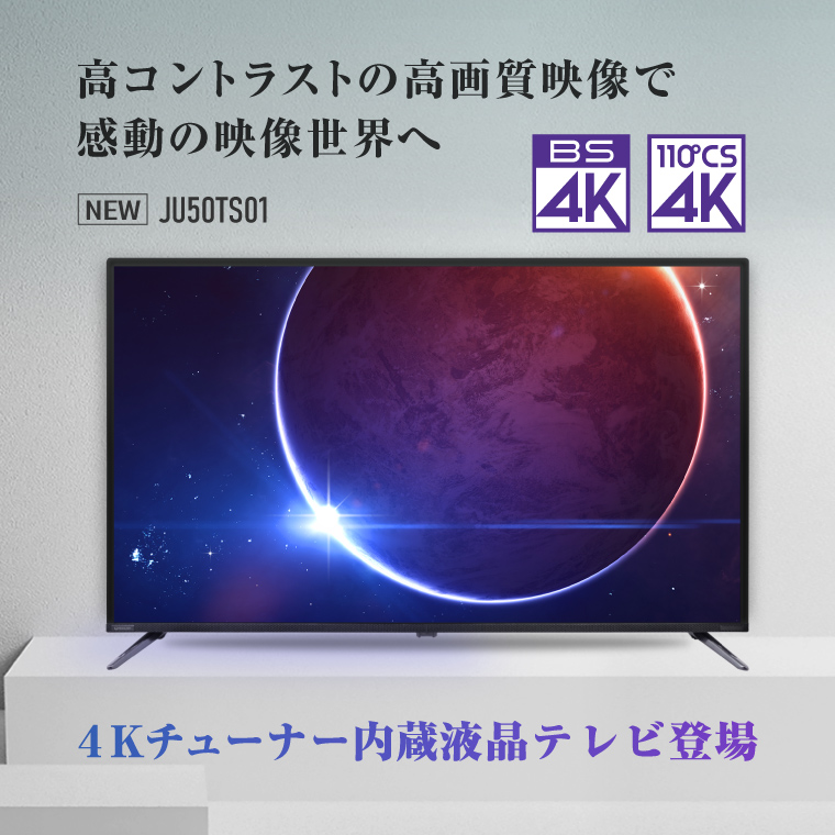 MAXZEN(マクスゼン)|必要機能に絞った低価ジェネリック家電ブランドです。